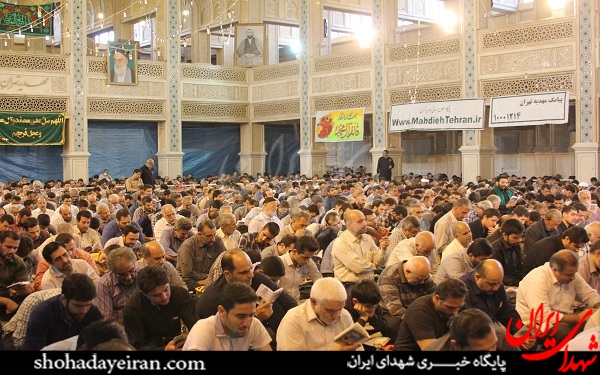 مراسم دعای عرفه مهدیه تهران/عکس