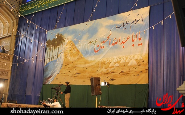 مراسم دعای عرفه مهدیه تهران/عکس