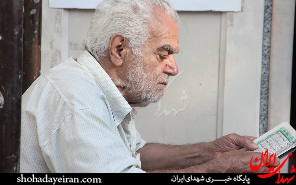 مراسم دعای عرفه مهدیه تهران/عکس