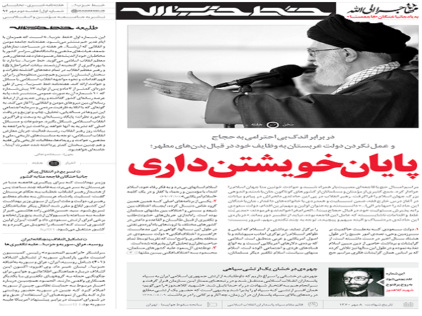 واکنش واکنش