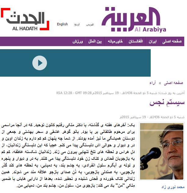 فاحشگی سیاسی از بهائیان تا سلطنتطلبان+عکس فاحشگی سیاسی از بهائیان تا سلطنتطلبان+عکس