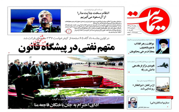 عکس/روزنامه های امروز کشور