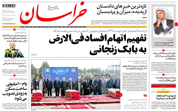 عکس/روزنامه های امروز کشور