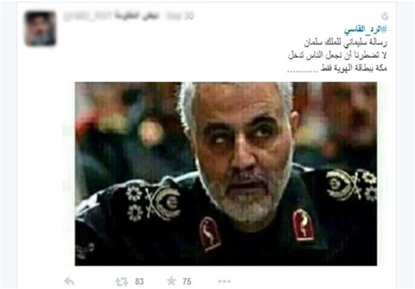 علمدار به پاخاست/ عربستان ترمز را کشید+تصاویر