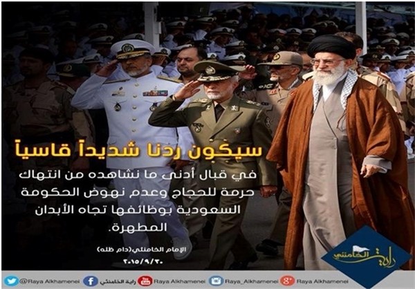 علمدار به پاخاست/ عربستان ترمز را کشید+تصاویر