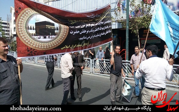 گردهمایی آزادگان در تشییع شهدای منا + عکس گردهمایی آزادگان در تشییع شهدای منا + عکس