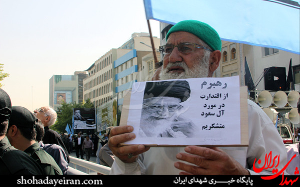 عکس/تشییع شهدای منا از دانشگاه تهران