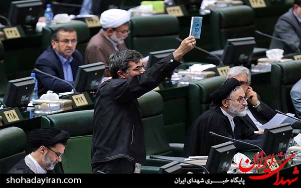 عکس/ جلسه ویژه بررسی برجام در مجلس