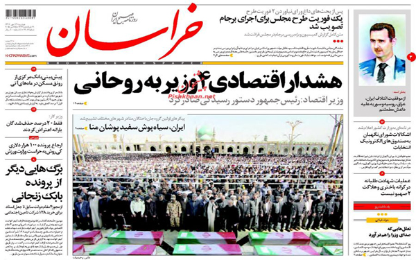 عکس/روزنامه های امروز کشور