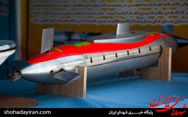 عکس/نمایشگاه دستاوردهای نیروی دریایی سپاه پاسداران