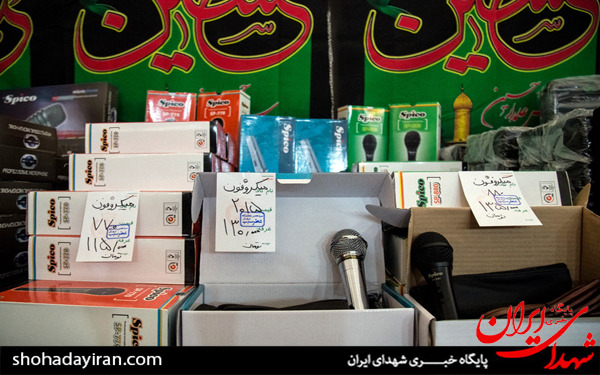 عکس/سیزدهمین نمایشگاه فرهنگی عطر سیب