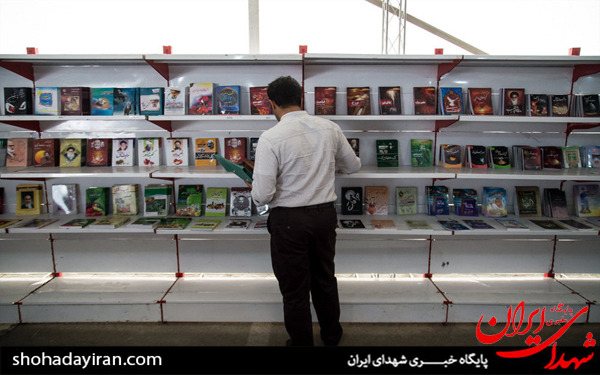 عکس/سیزدهمین نمایشگاه فرهنگی عطر سیب