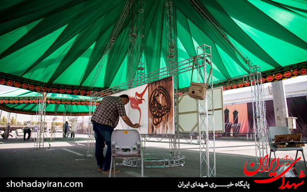عکس/سیزدهمین نمایشگاه فرهنگی عطر سیب