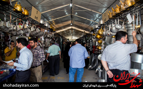 عکس/سیزدهمین نمایشگاه فرهنگی عطر سیب
