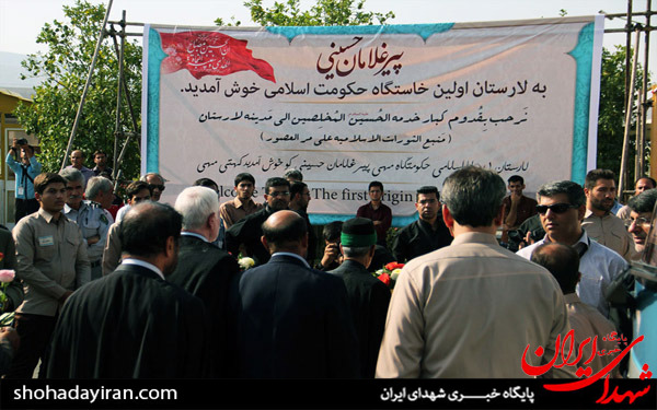 عکس/اجلاس بین المللی تجلیل از پیر غلامان حسینی