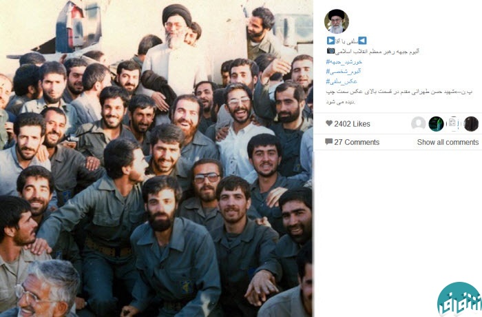 سلفی دسته جمعی با رهبر انقلاب + عکس