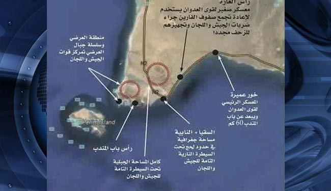 مناطق تحت کنترل ارتش در باب‌المندب+ نقشه