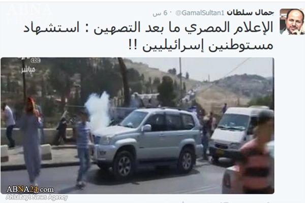 یک شبکه مصری کشتههای صهیونیستها را «شهید» نامید! + عکس یک شبکه مصری کشتههای صهیونیستها را «شهید» نامید! + عکس