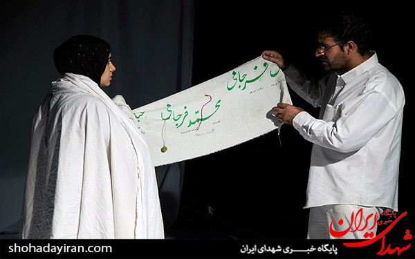 عکس/نمایش «تاریخ یک مادر» با موضوع زنان مقاوم خرمشهر
