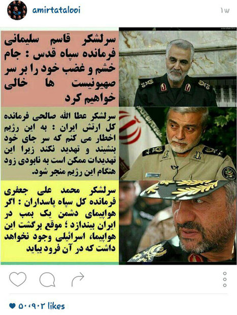 محبوبترین ایرانیهای اینستاگرام را بشناسید+تصاویر محبوبترین ایرانیهای اینستاگرام را بشناسید+تصاویر