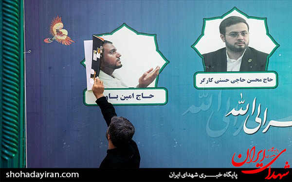 عکس/بزرگداشت قاریان مهاجر الی الله