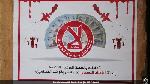 داعش اسکناس جدید سوریه را ممنوع کرد+عکس داعش اسکناس جدید سوریه را ممنوع کرد+عکس