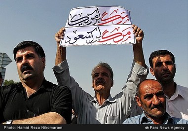 تصاویر/ تشییع جانباختگان منا در اصفهان تصاویر/ تشییع جانباختگان منا در اصفهان
