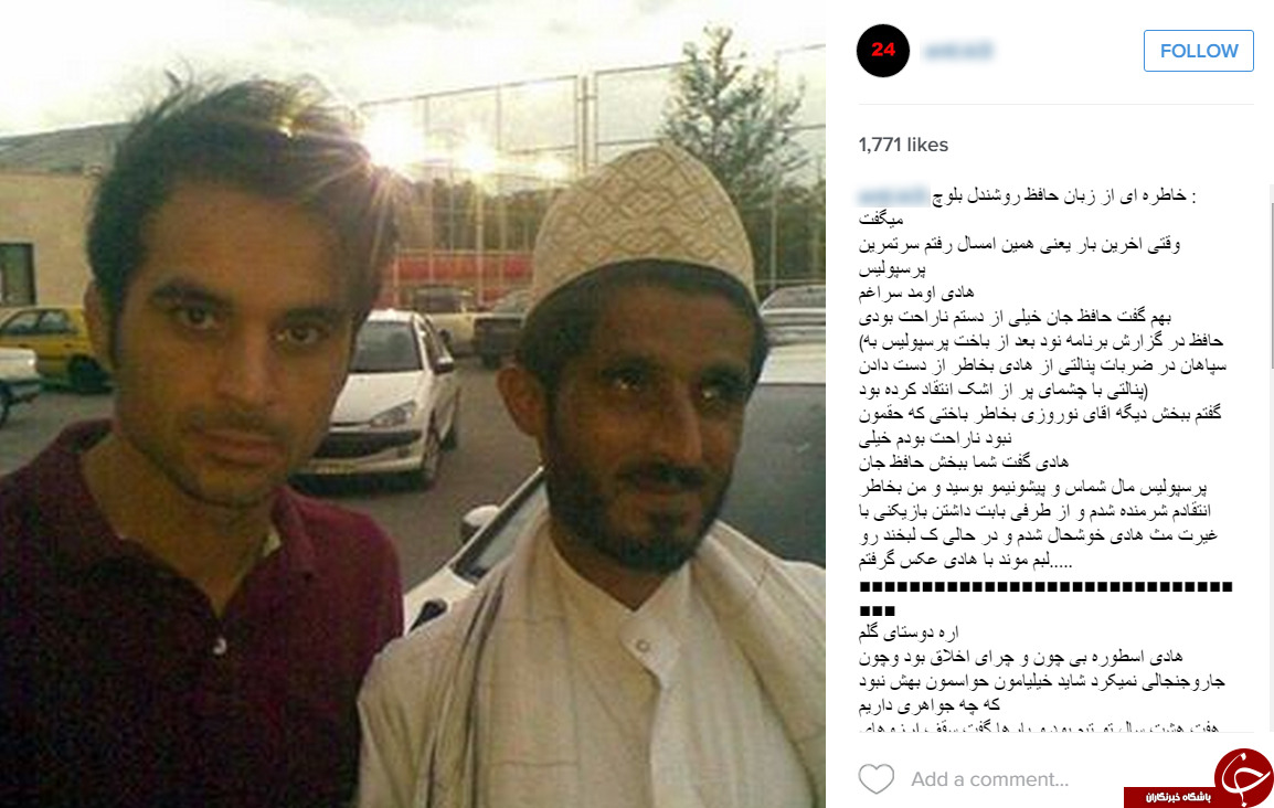 خاطره ای تکان دهنده از هادی نوروزی + عکس خاطره ای تکان دهنده از هادی نوروزی + عکس