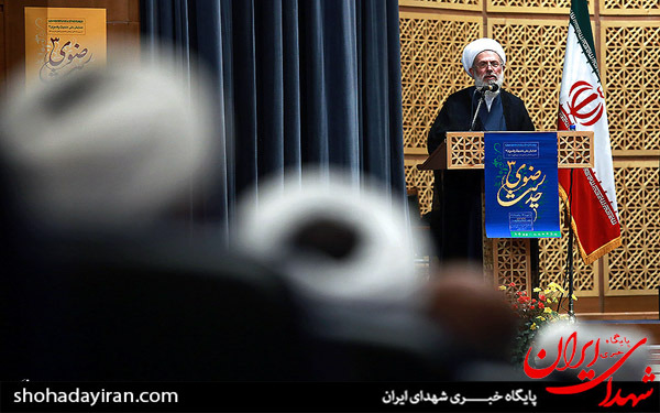 عکس/سومین همایش ملی حدیث رضوی