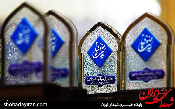 عکس/سومین همایش ملی حدیث رضوی