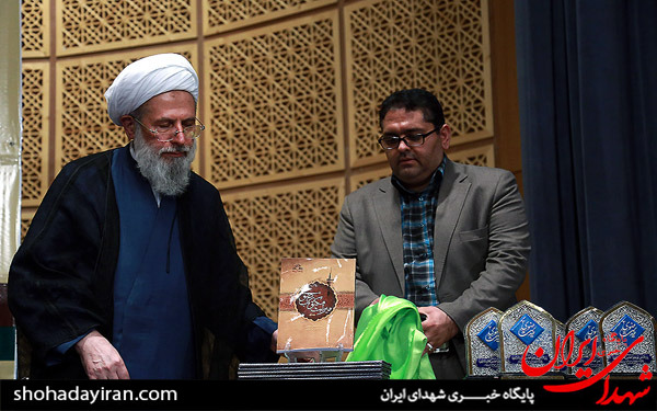 عکس/سومین همایش ملی حدیث رضوی