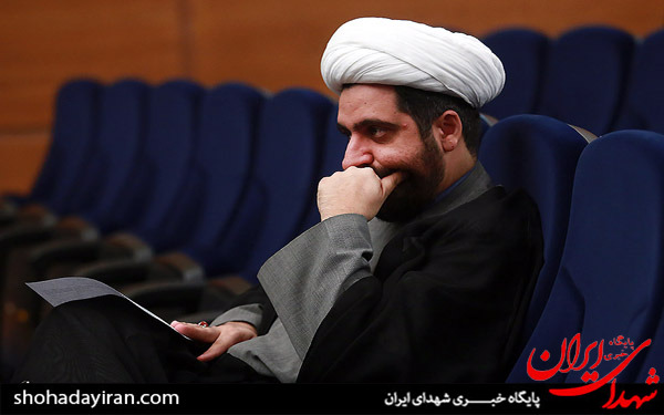عکس/سومین همایش ملی حدیث رضوی