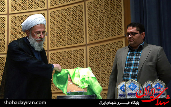 عکس/سومین همایش ملی حدیث رضوی