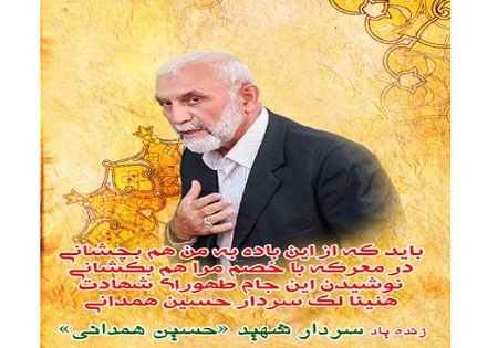 باید که ازین باده به من هم بچشانی + عکس