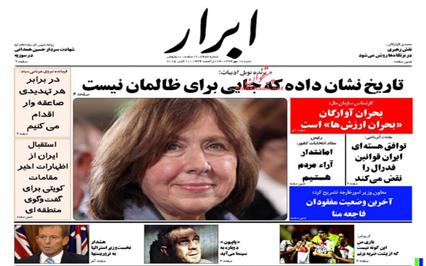 عکس/روزنامه های امروز کشور
