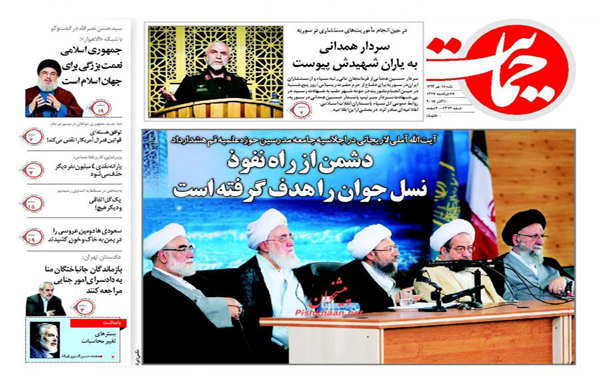 عکس/روزنامه های امروز کشور