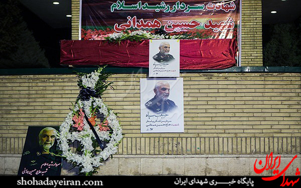 عکس/مراسم استقبال از پیکر شهید حسین همدانی