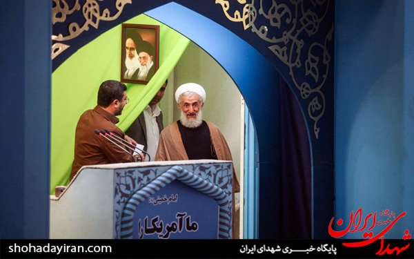 عکس/نماز جمعه تهران