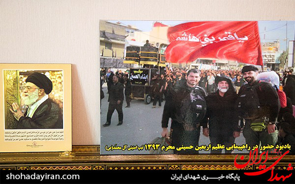 عکس/منزل سردار حسین همدانی پس از شهادت