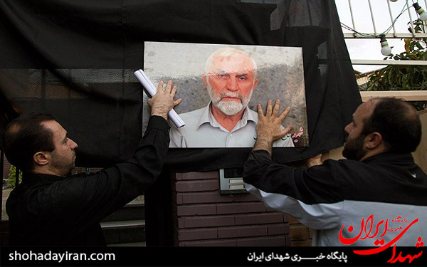 عکس/منزل سردار حسین همدانی پس از شهادت