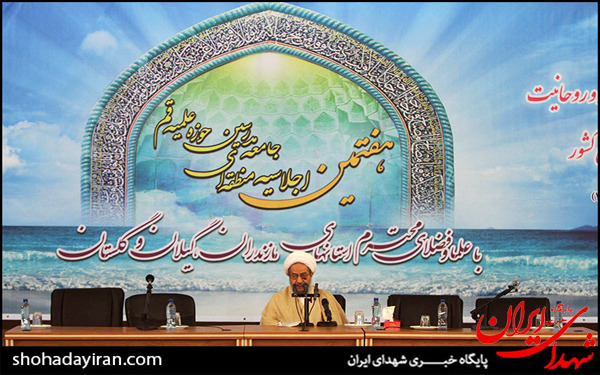 عکس/هفتمین اجلاسیه منطقه ای جامعه مدرسین در ساری