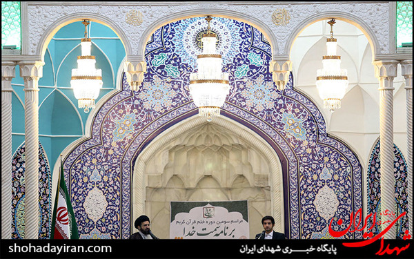 عکس/اختتامیه ختم قرآن در حرم حضرت معصومه(س)