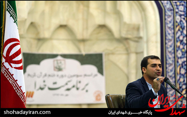 عکس/اختتامیه ختم قرآن در حرم حضرت معصومه(س)