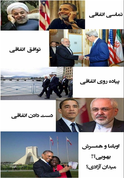 اوباما و همسرش یهویی در میدان آزادی +عکس