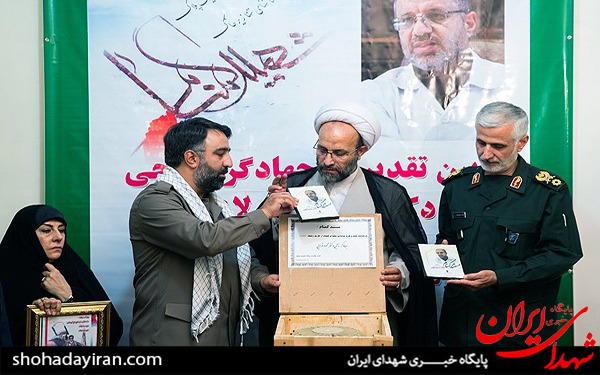 عکس/مراسم تقدیر از مخترع طرح شناسایی شهدای گمنام