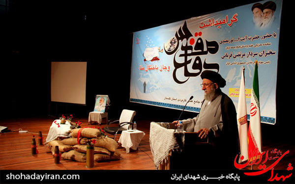 عکس/مراسم گرامیداشت دفاع مقدس و جانباختگان منا