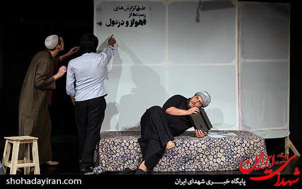 عکس/نمایش «هرج و مرج منظم»با موضوع دفاع مقدس