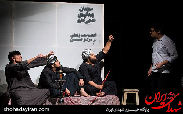 عکس/نمایش «هرج و مرج منظم»با موضوع دفاع مقدس