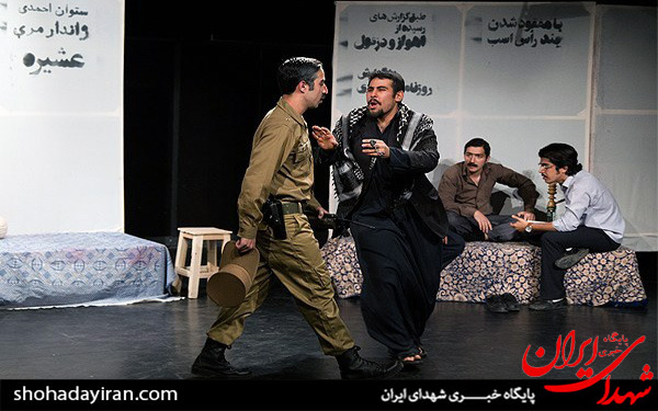 عکس/نمایش «هرج و مرج منظم»با موضوع دفاع مقدس