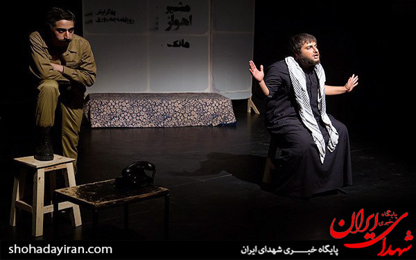 عکس/نمایش «هرج و مرج منظم»با موضوع دفاع مقدس